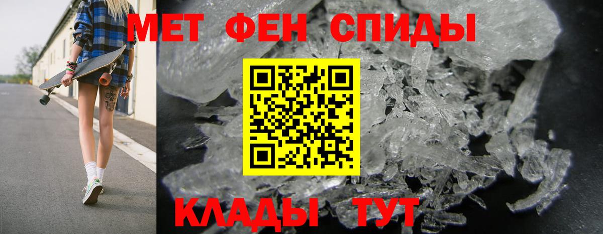АМФ VHQ Чита