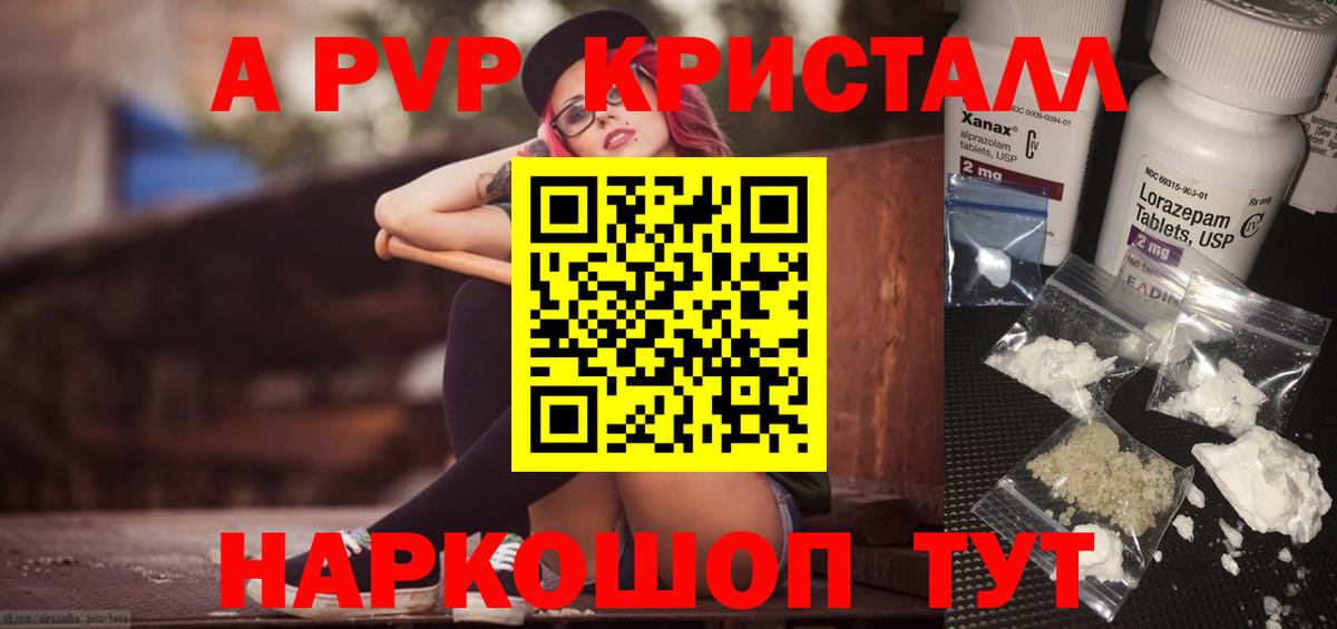 Чита  Alfa_PVP СК КРИС  Вход с VPN  Alpha PVP СК КРИС 