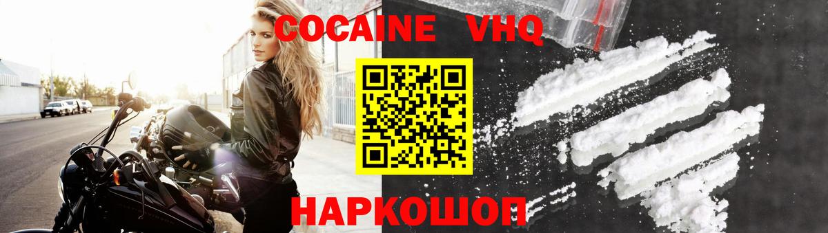 КОКАИН Колумбийский Чита