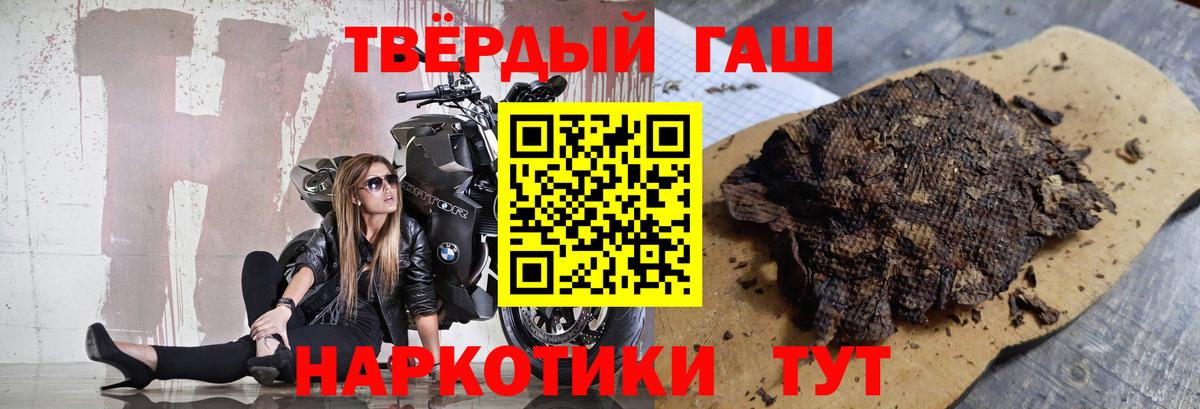 Чита  ГАШ ice o lator  Вход с VPN 