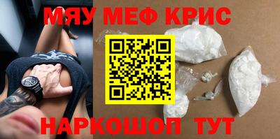 прущая мука Малоярославец