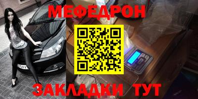 экстази Мариинск