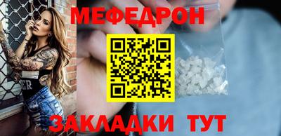 бутират Малгобек