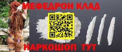 бутират Малгобек