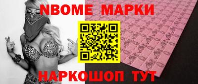 экстази Мариинск