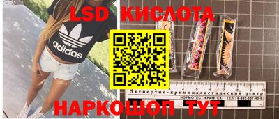 экстази Мариинск