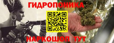 бутират Малгобек