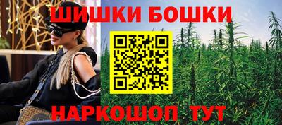 бутират Малгобек