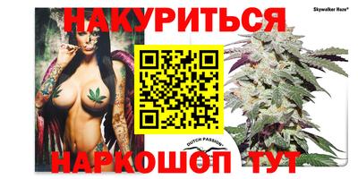 бутират Малгобек