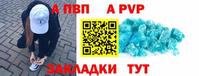 бутират Малгобек
