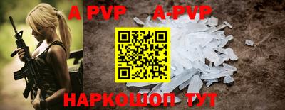 бутират Малгобек
