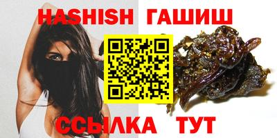 бутират Малгобек