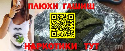 бутират Малгобек