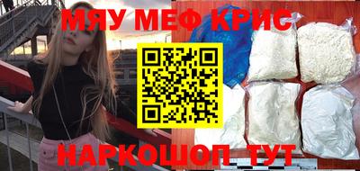 прущая мука Малоярославец