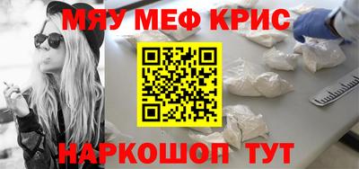 прущая мука Малоярославец