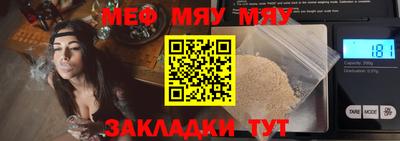 прущая мука Малоярославец