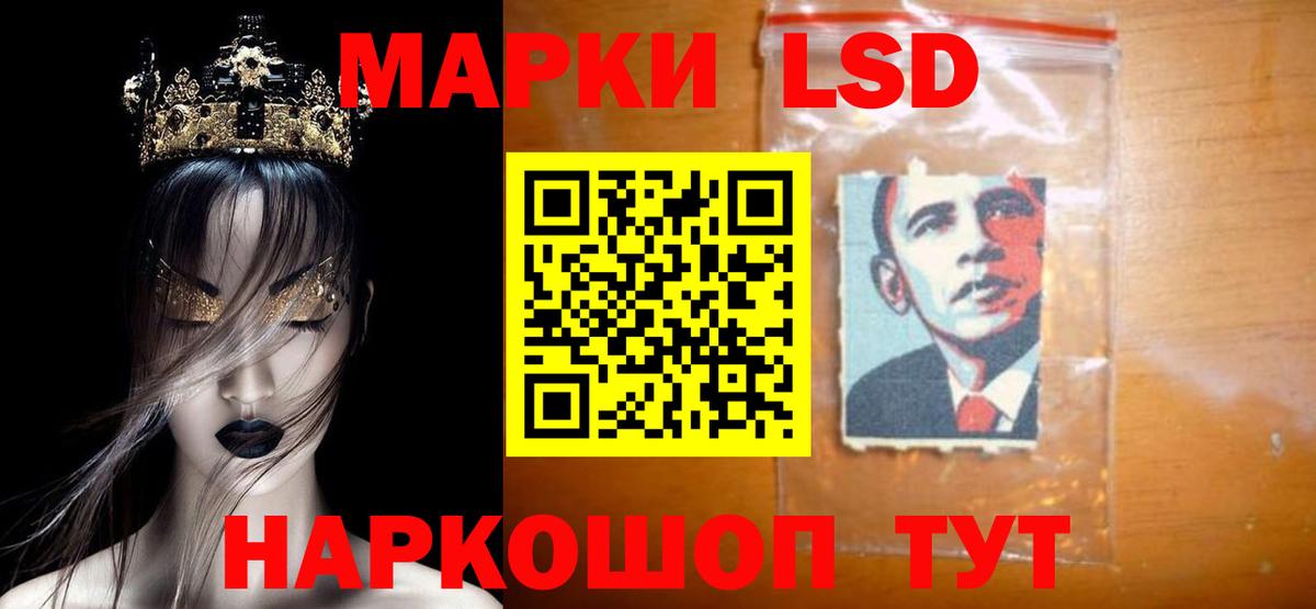   tor  Лсд 25 экстази кислота  Вход с VPN  LSD-25 экстази ecstasy  Чита 