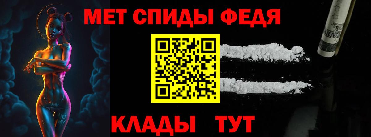 МЕТАМФЕТАМИН мет  МЕТАМФЕТАМИН мет  Чита  Вход с VPN 
