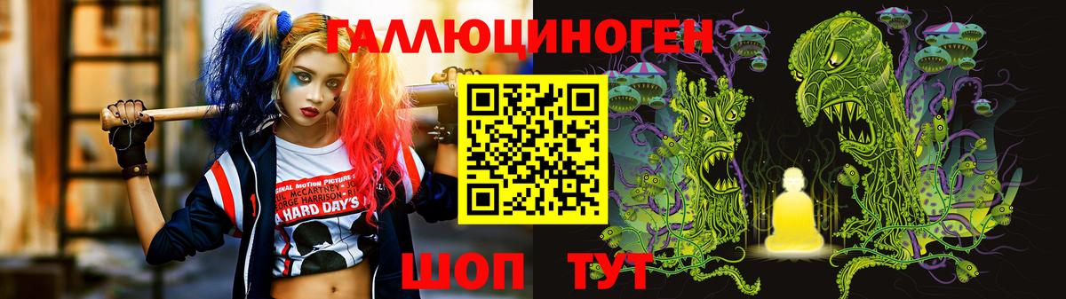 Галлюциногенные грибы мицелий  Вход с VPN  Чита 
