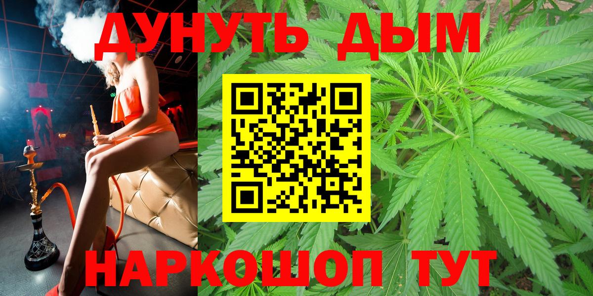 Бошки марихуана тримм  Вход с VPN  Чита  МАРИХУАНА марихуана 